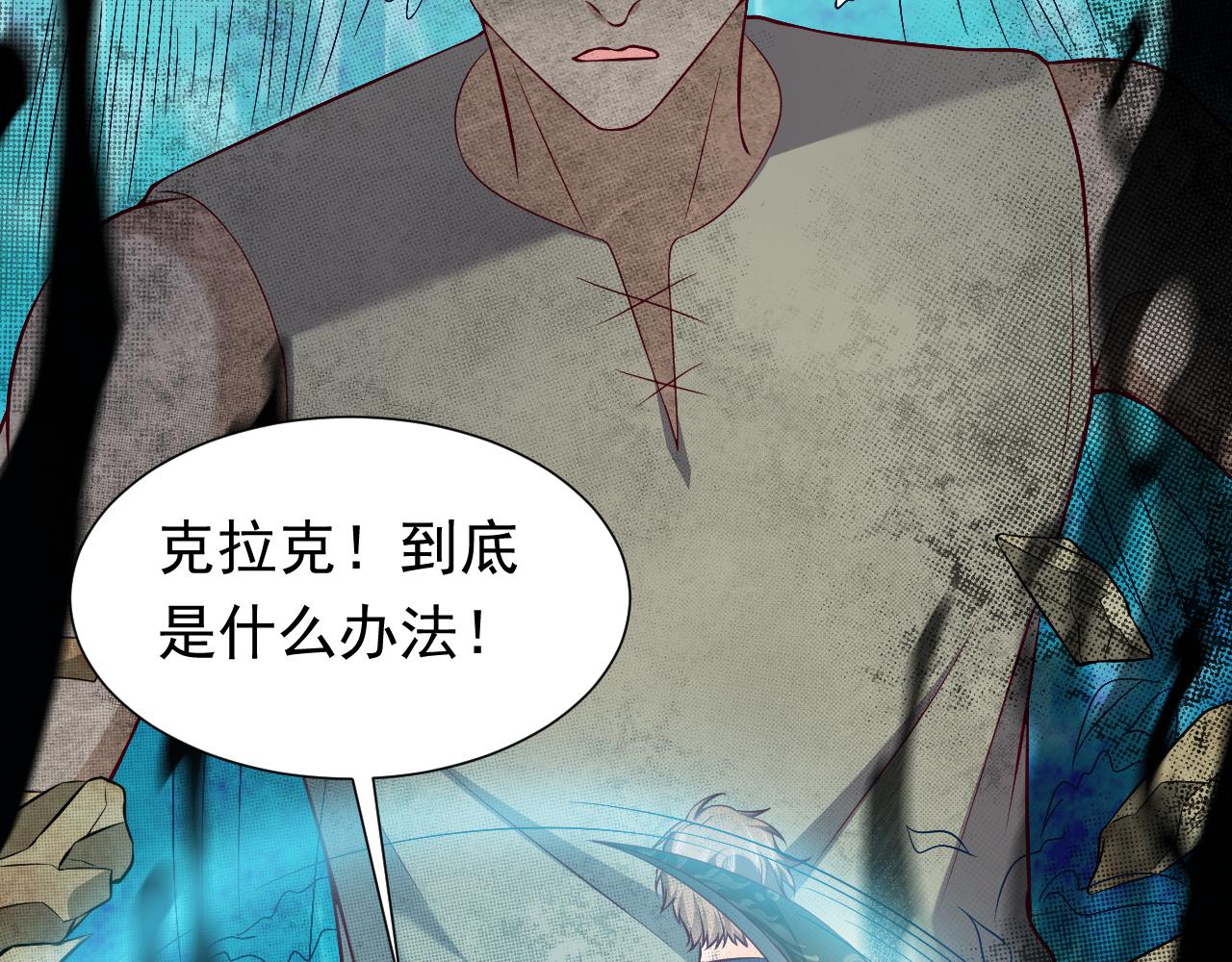 第69话 我来保护你25