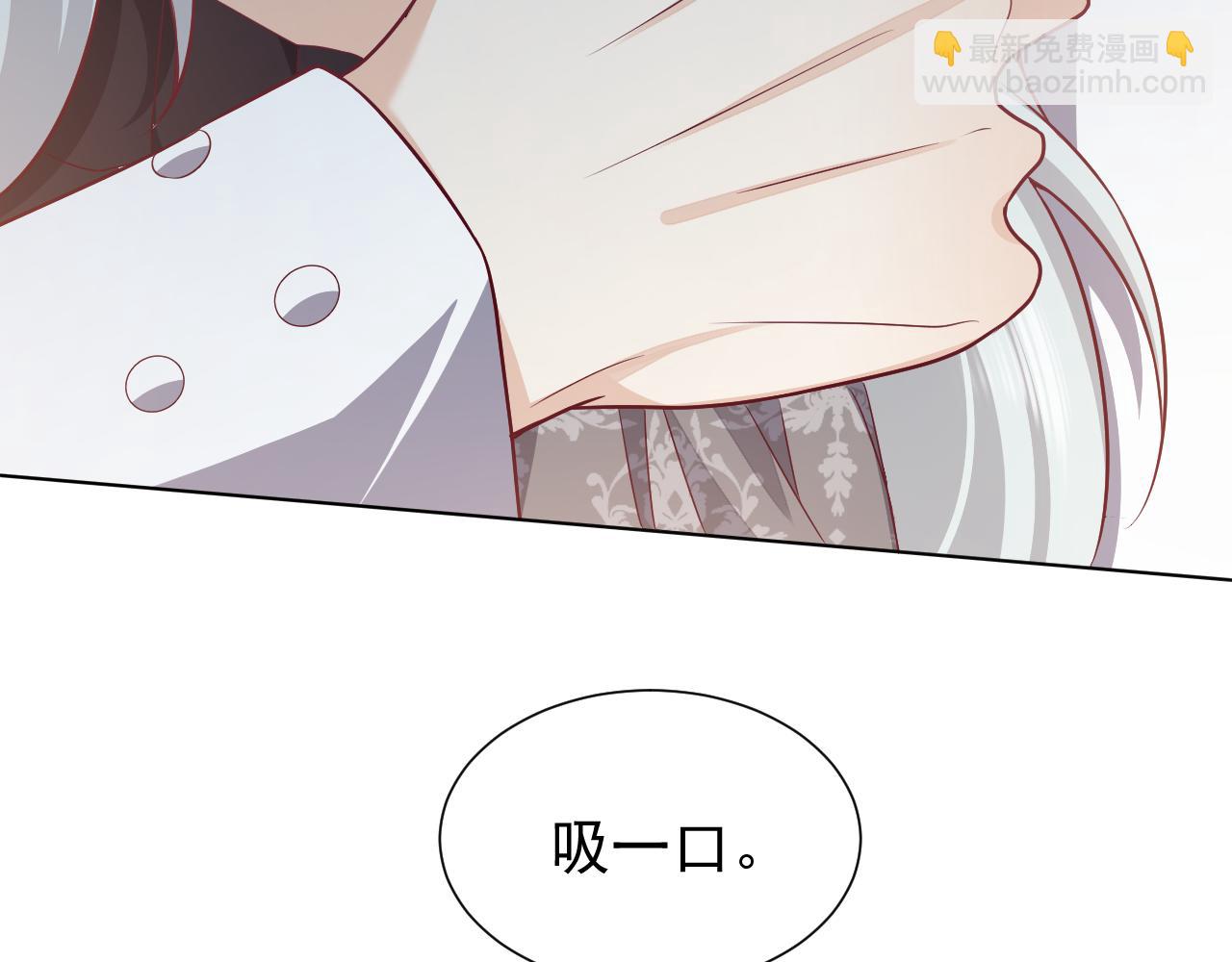 第69话 我来保护你31