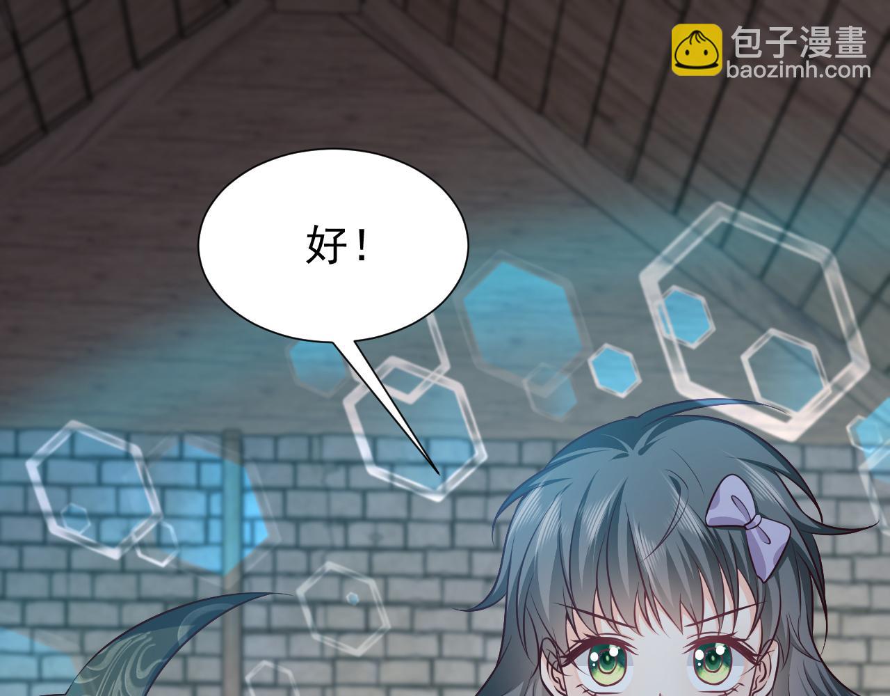 第69话 我来保护你38