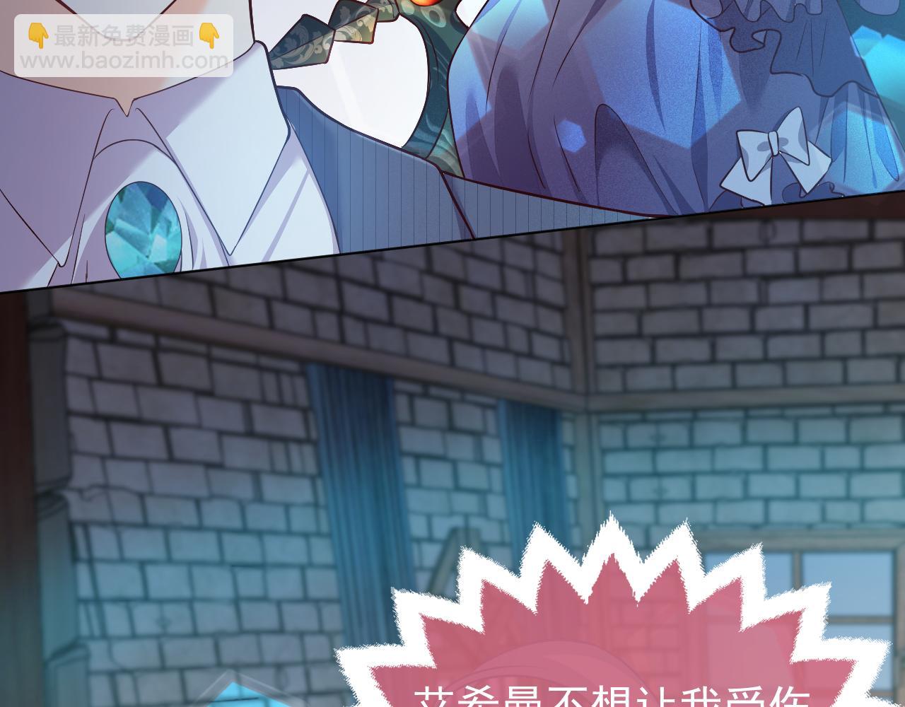 第69话 我来保护你42