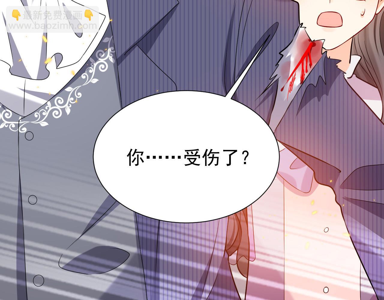 第69话 我来保护你5