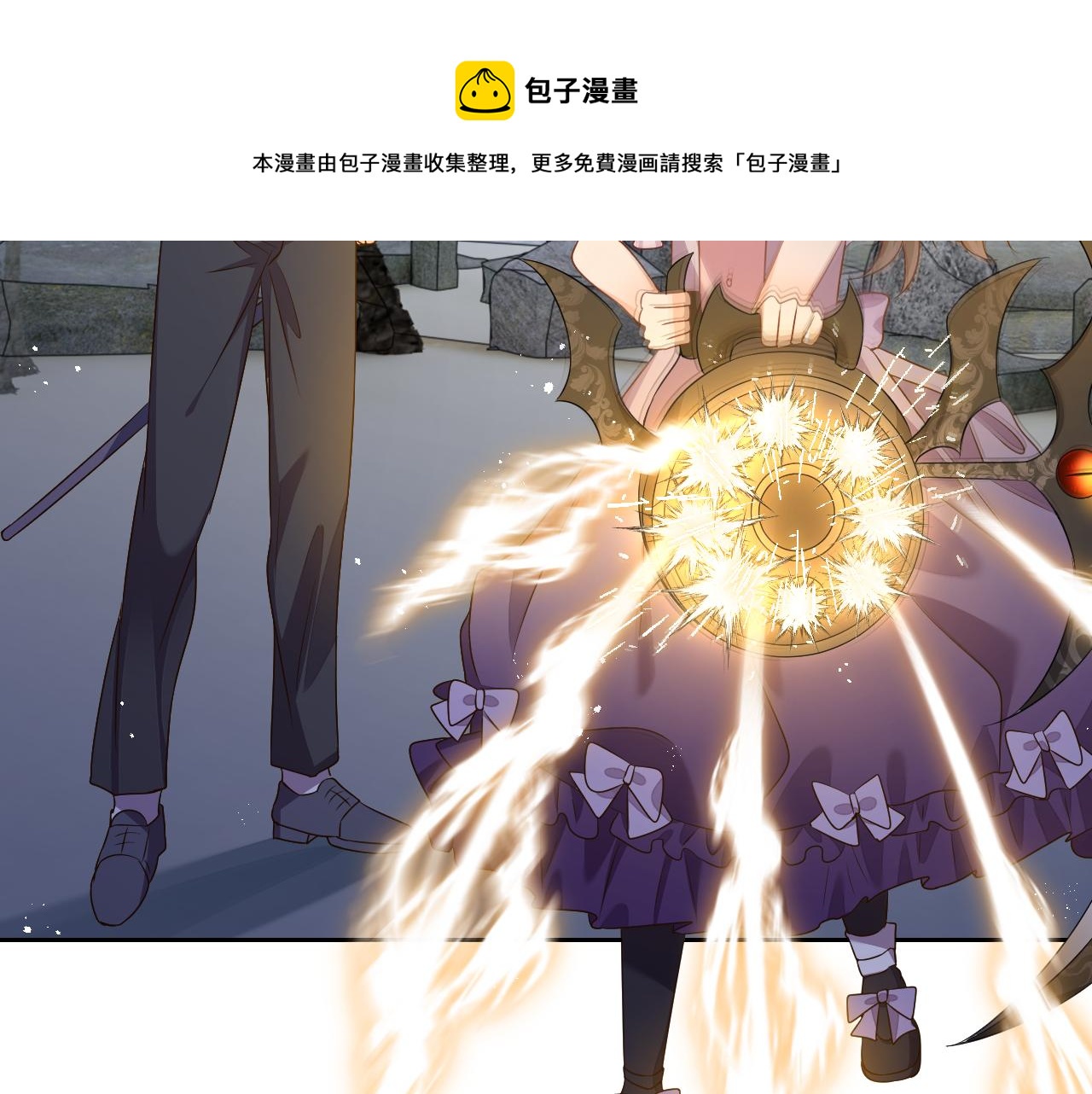 第69话 我来保护你66