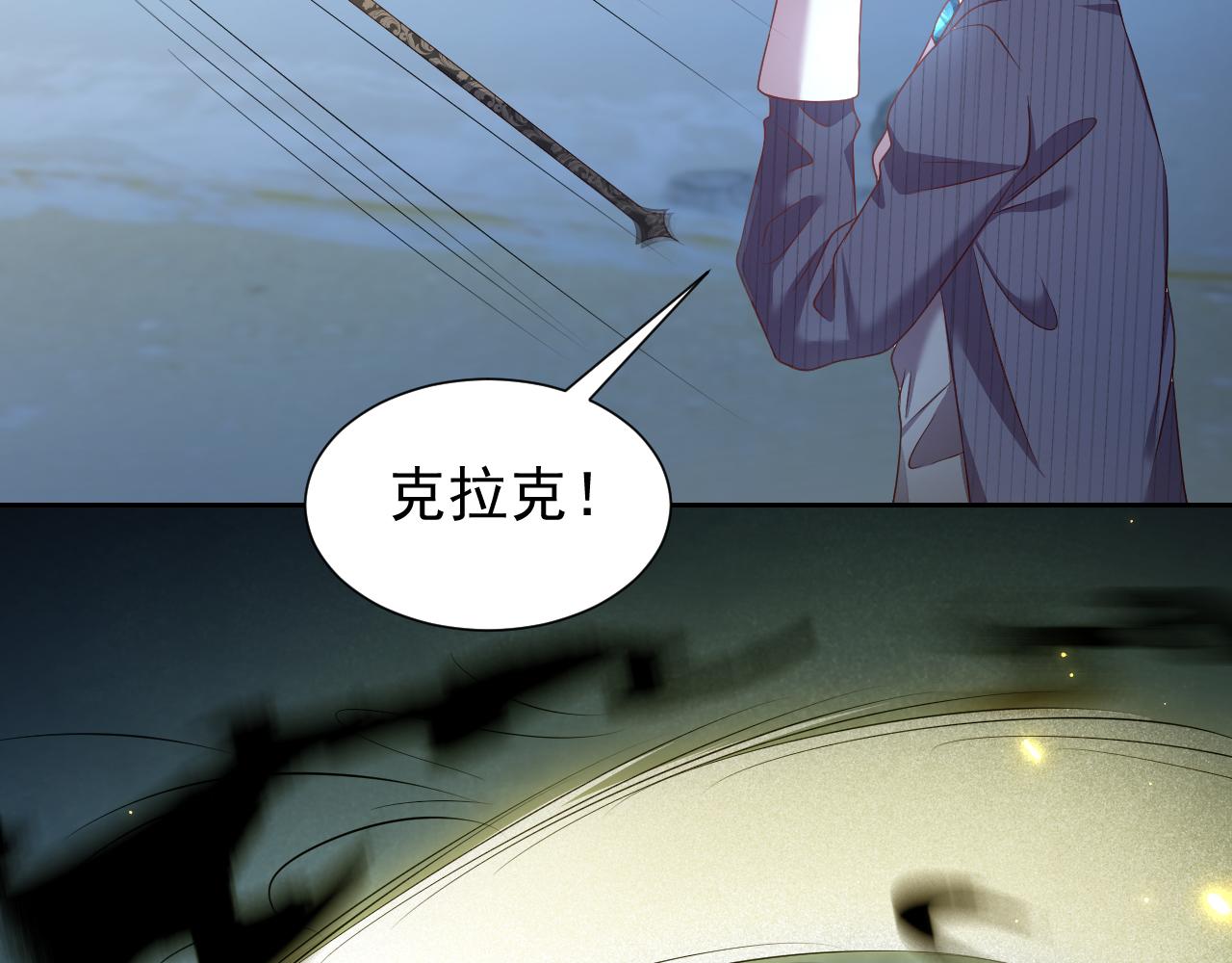 第69话 我来保护你81