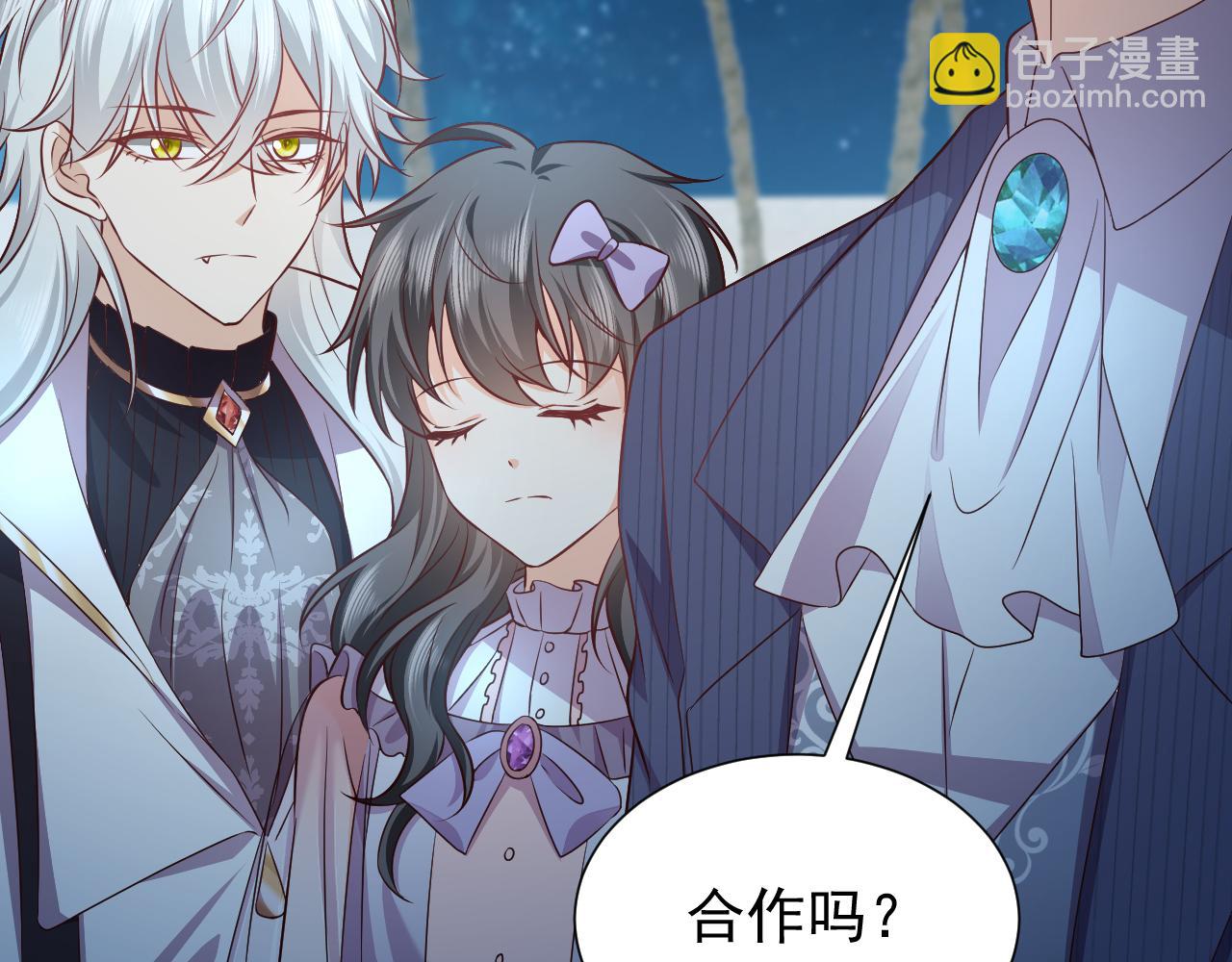 第69话 我来保护你92