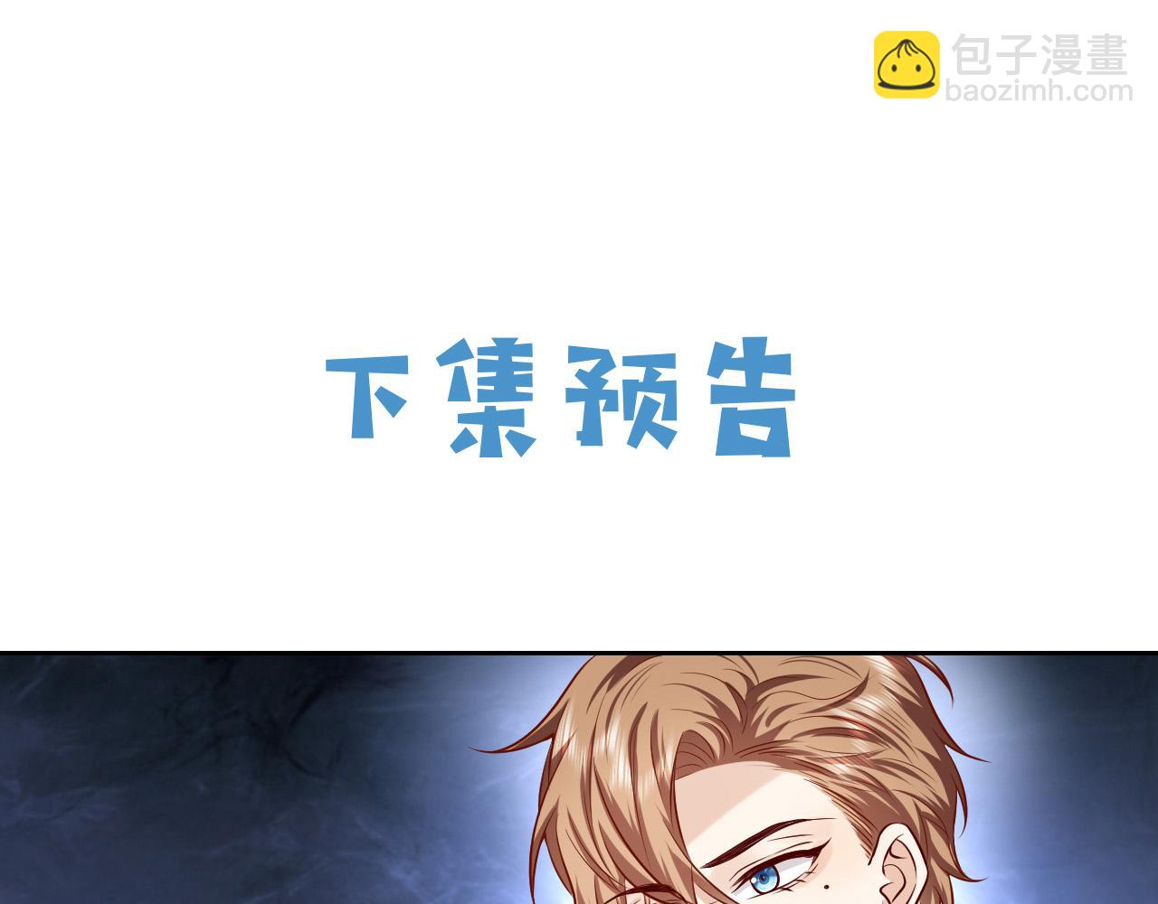 第69话 我来保护你94