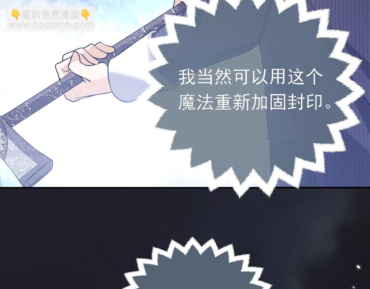 第69话 我来保护你96