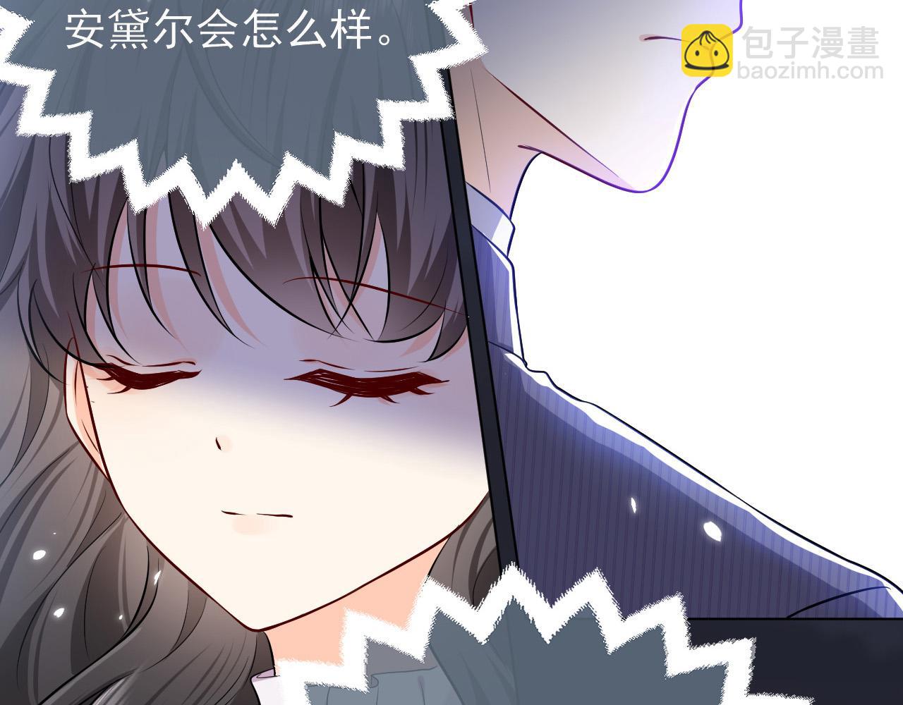 第69话 我来保护你98