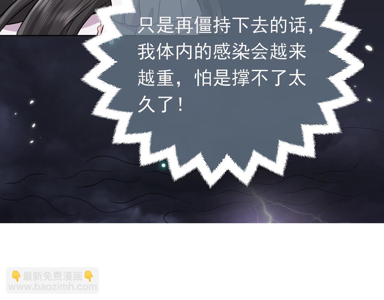 第69话 我来保护你99