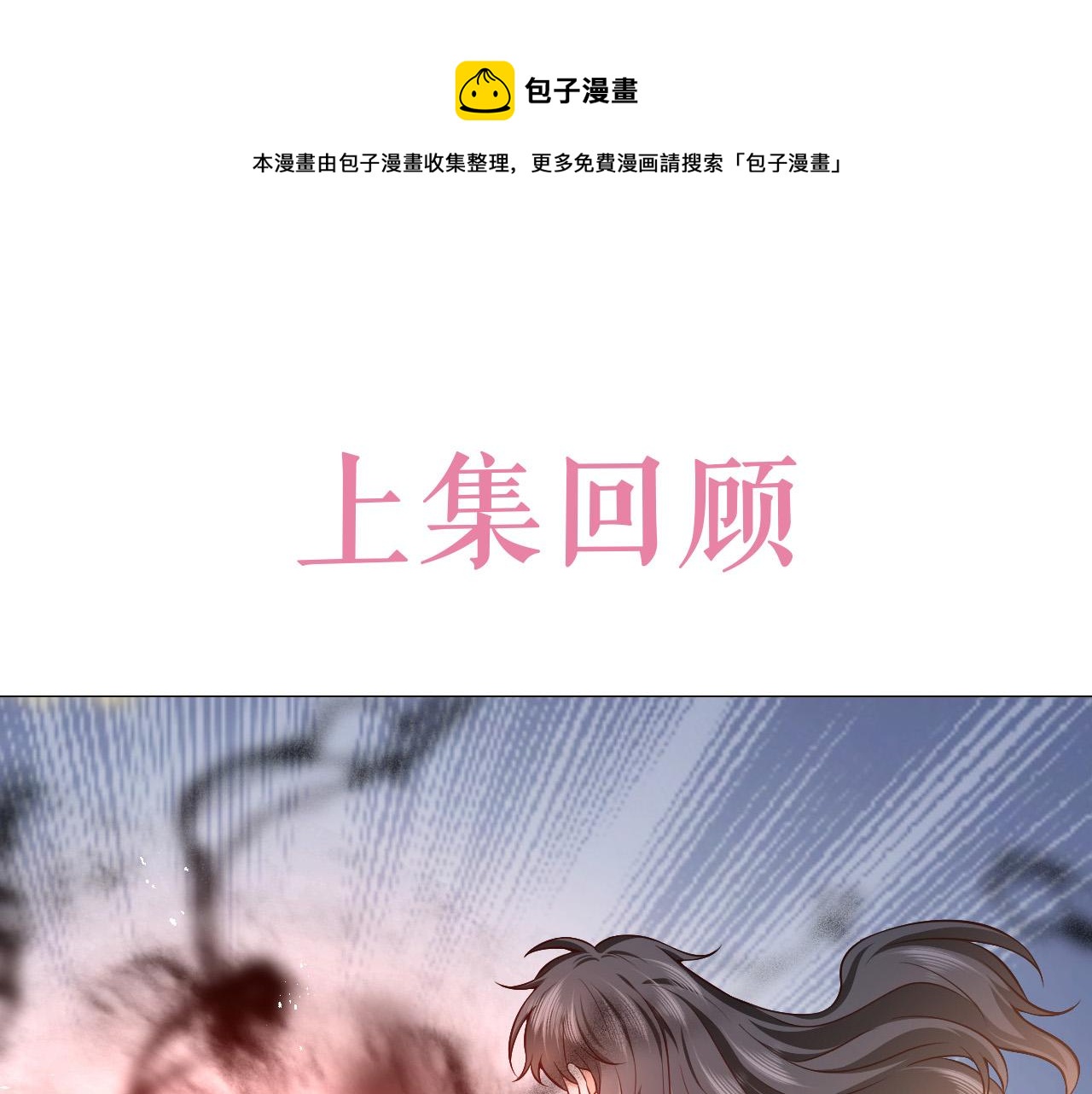 72话 我一定会找到你0