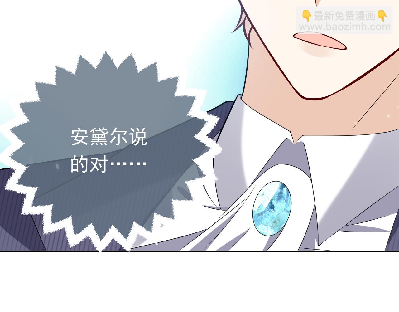 72话 我一定会找到你14
