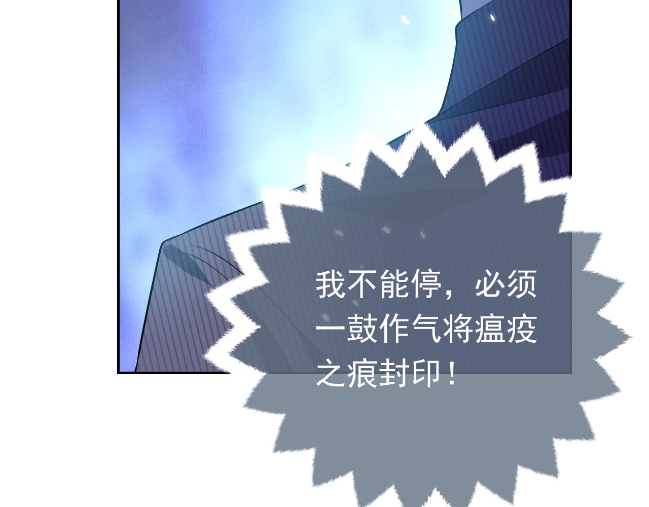 72话 我一定会找到你16