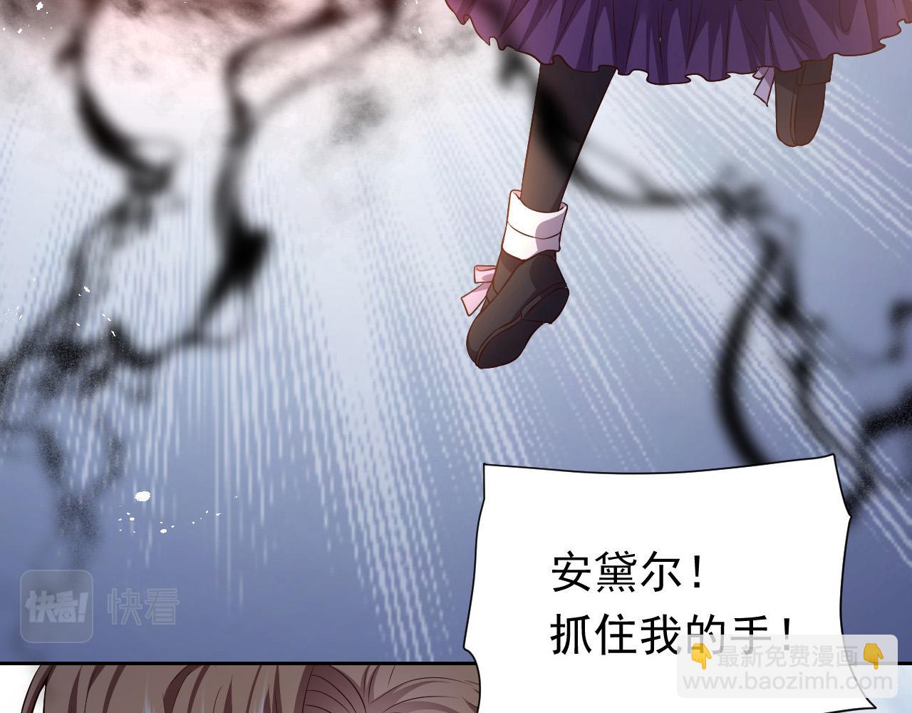 72话 我一定会找到你2