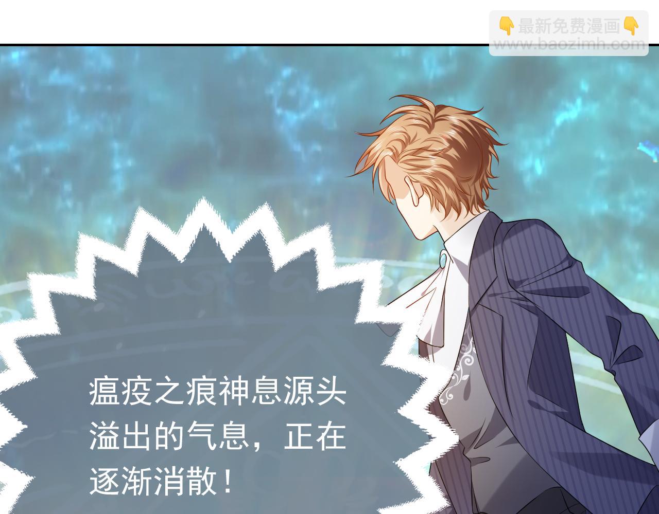 72话 我一定会找到你26