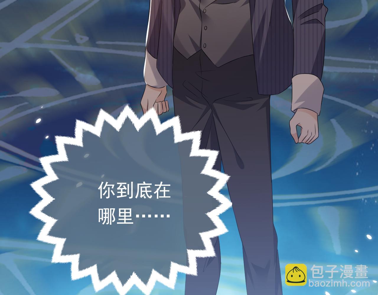 72话 我一定会找到你33