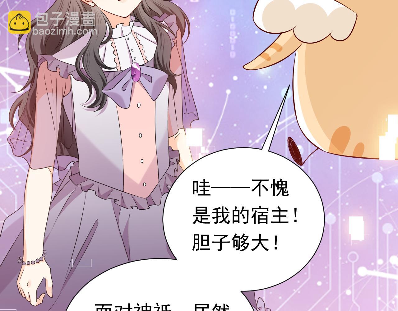 72话 我一定会找到你37