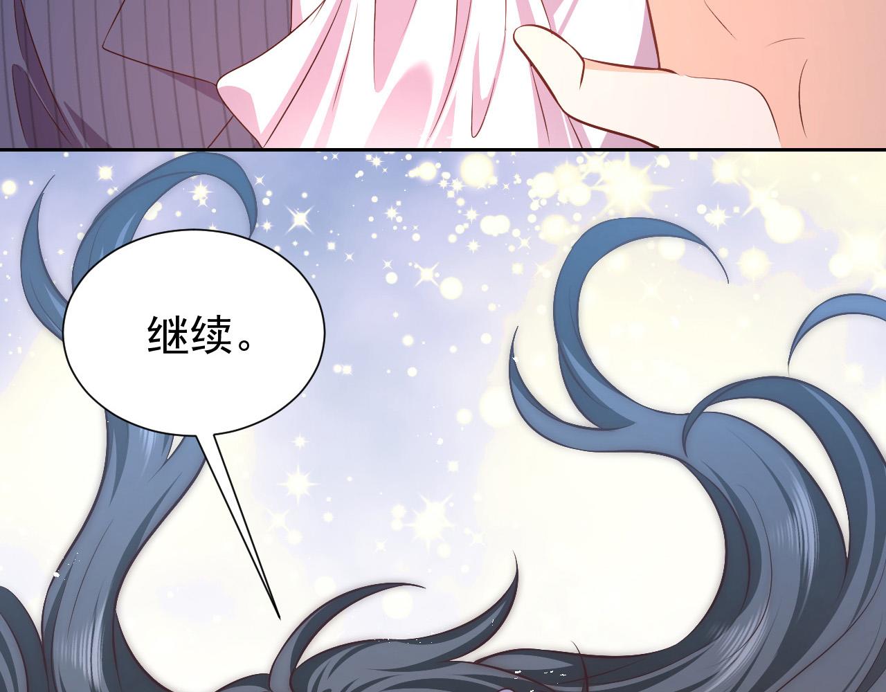 72话 我一定会找到你4