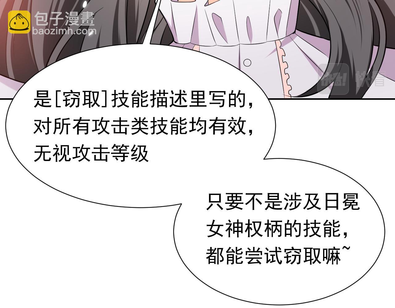 72话 我一定会找到你40