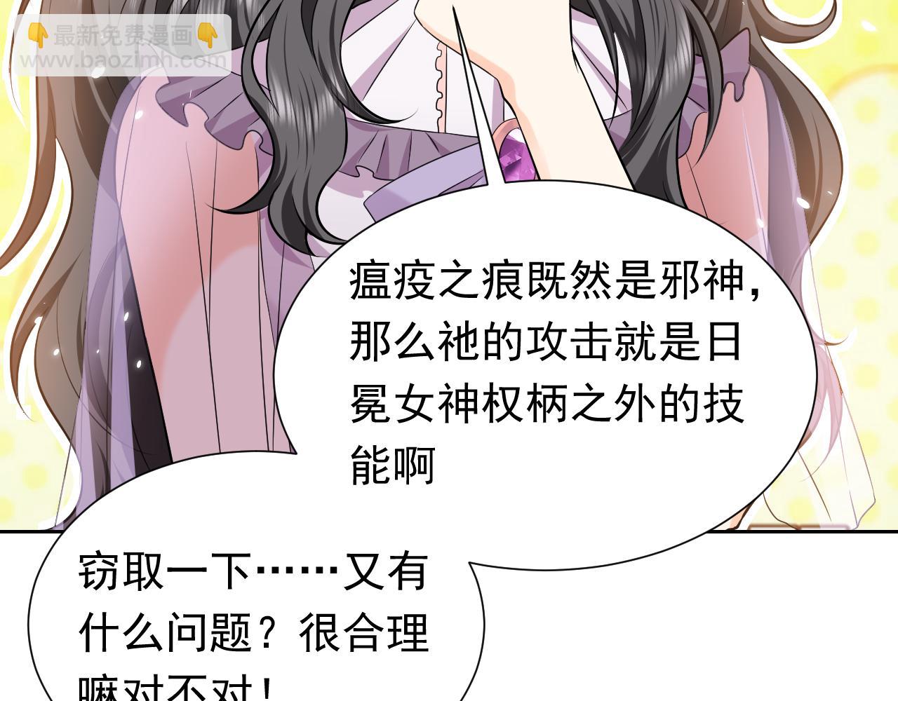 72话 我一定会找到你43