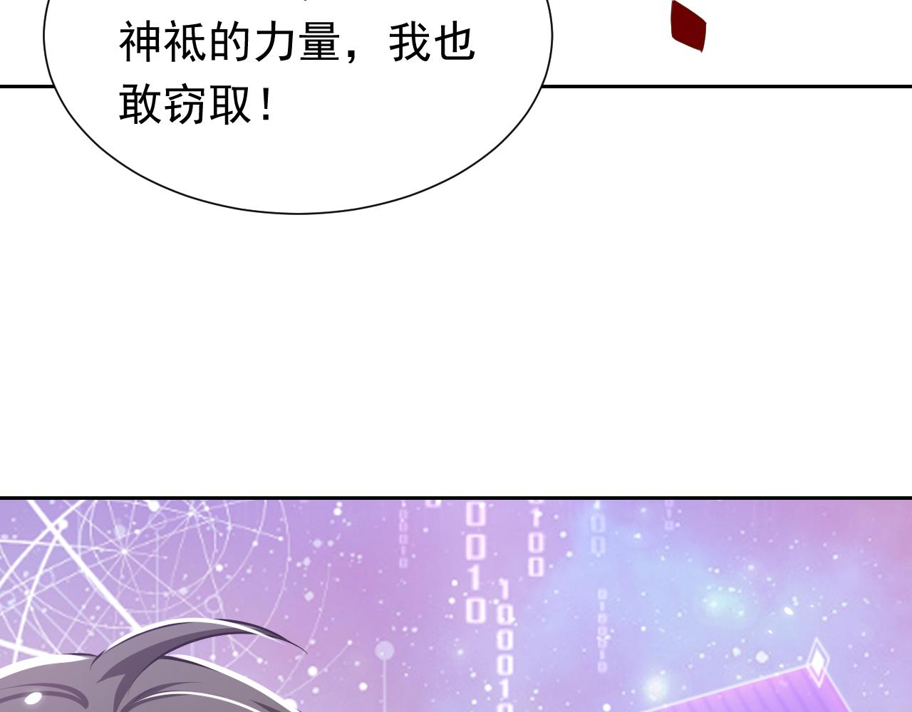 72话 我一定会找到你46