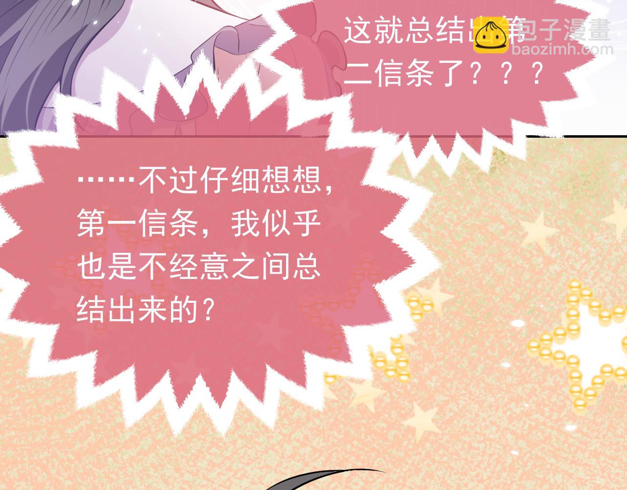 72话 我一定会找到你48