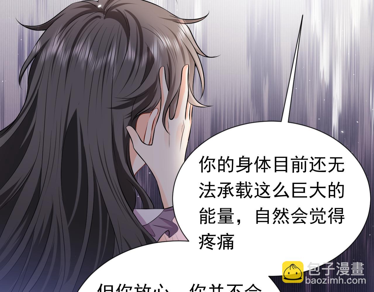 72话 我一定会找到你56