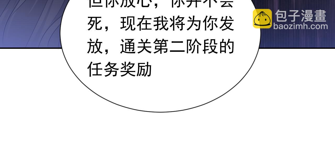 72话 我一定会找到你57