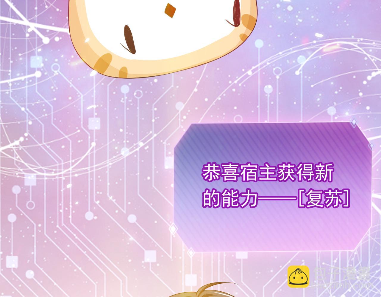 72话 我一定会找到你59