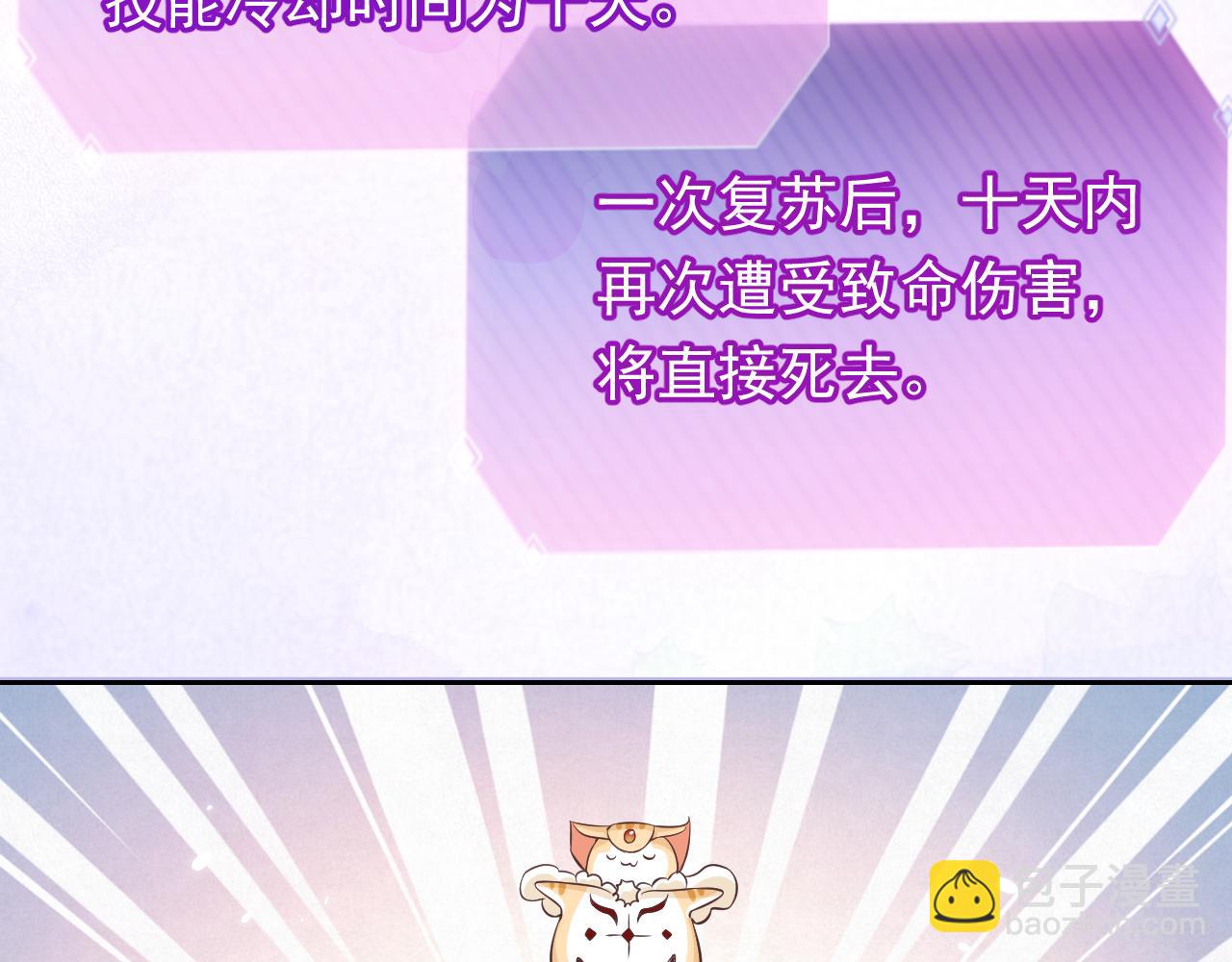72话 我一定会找到你62