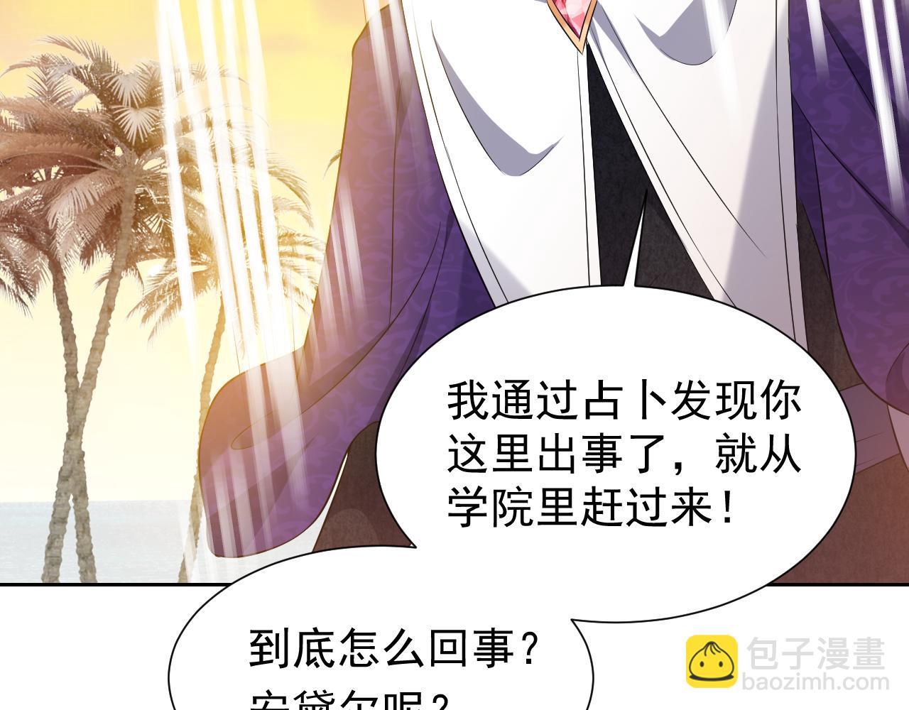 72话 我一定会找到你69