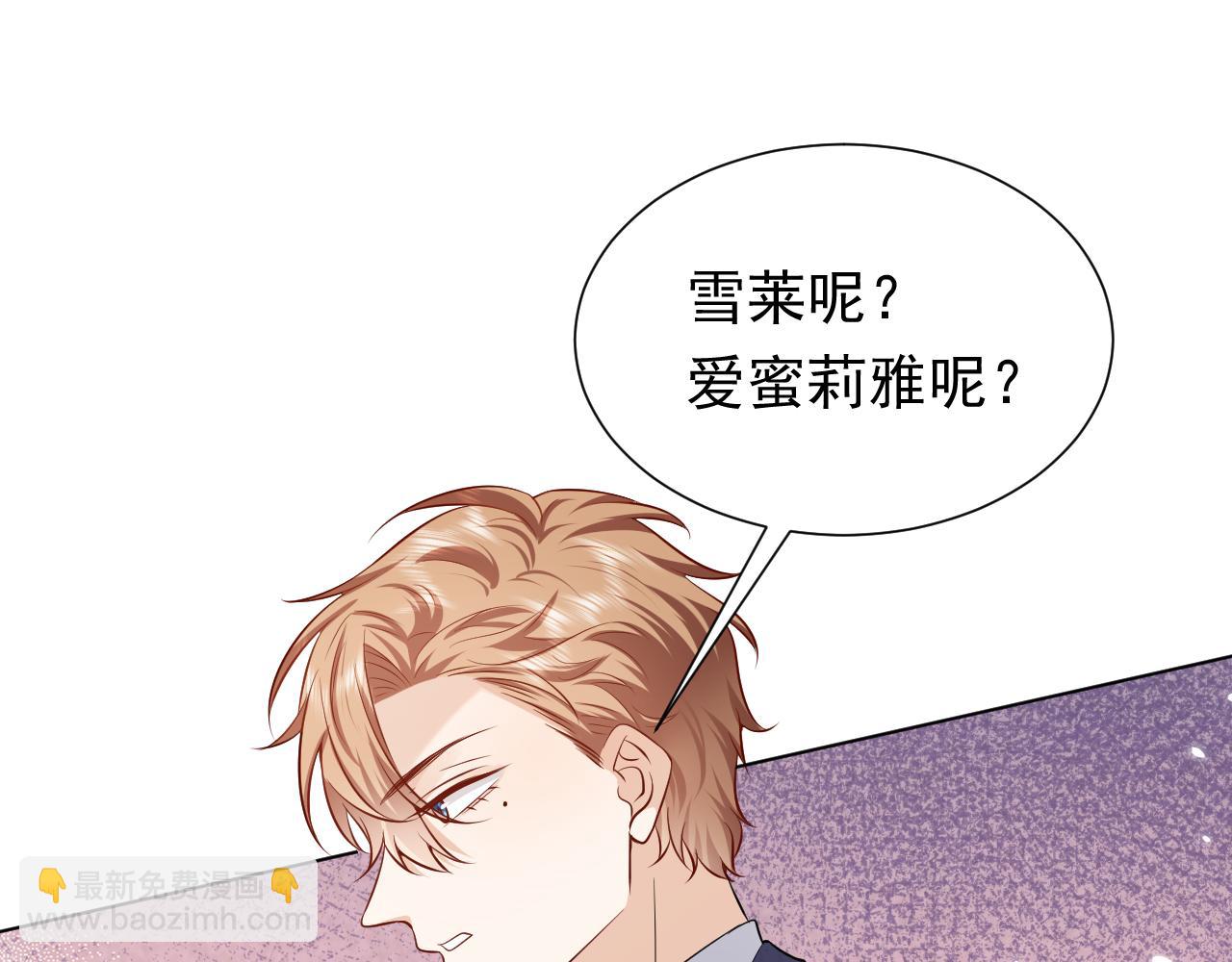 72话 我一定会找到你71