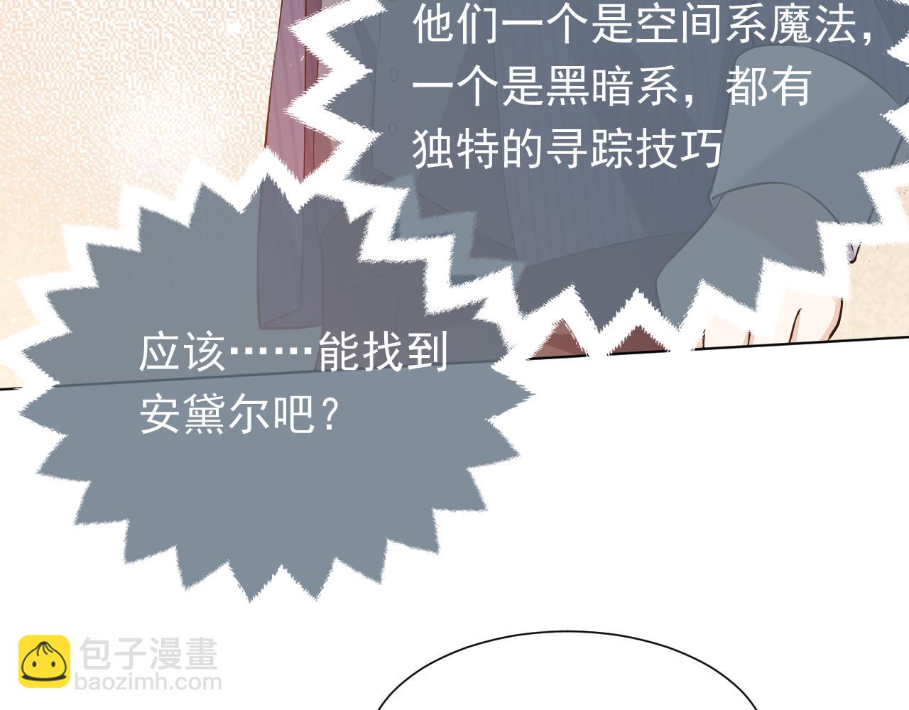 72话 我一定会找到你73