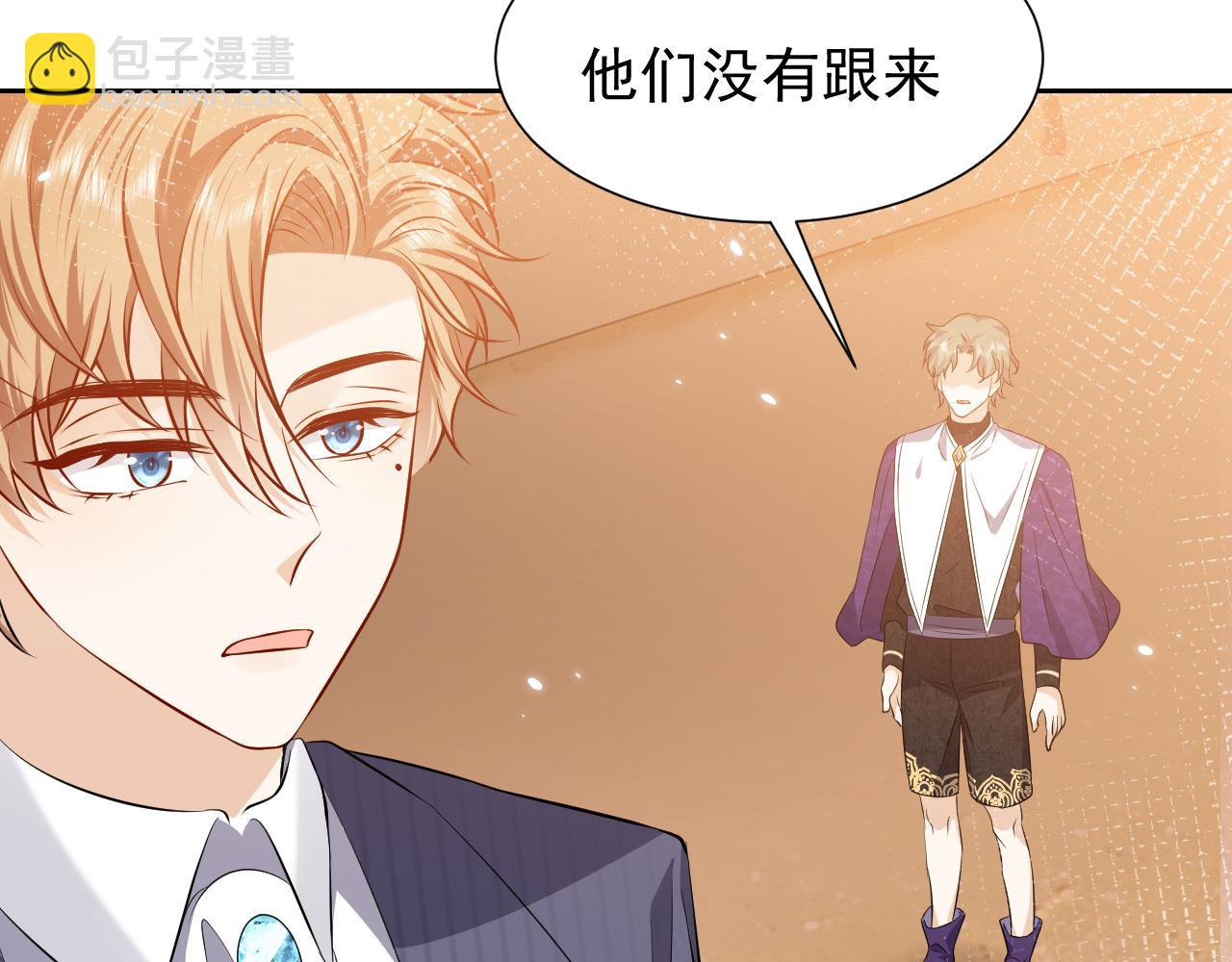 72话 我一定会找到你74
