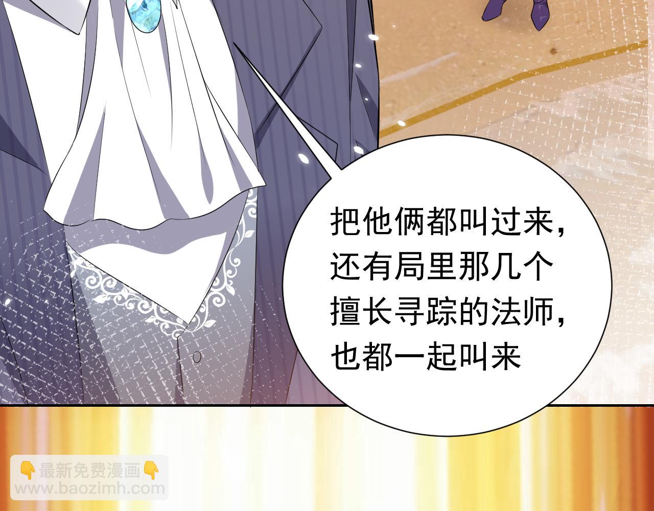 72话 我一定会找到你75