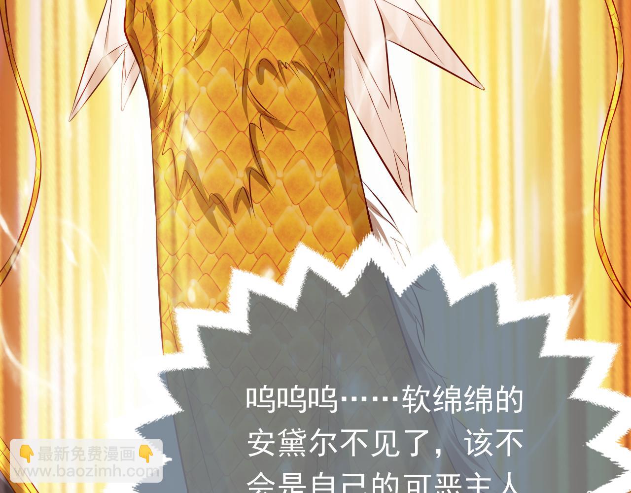 72话 我一定会找到你77