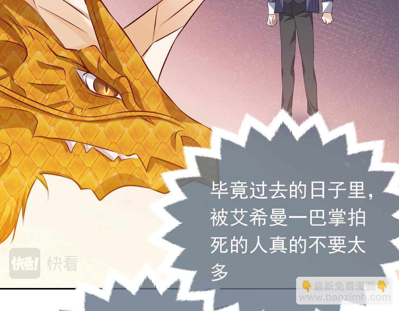 72话 我一定会找到你79