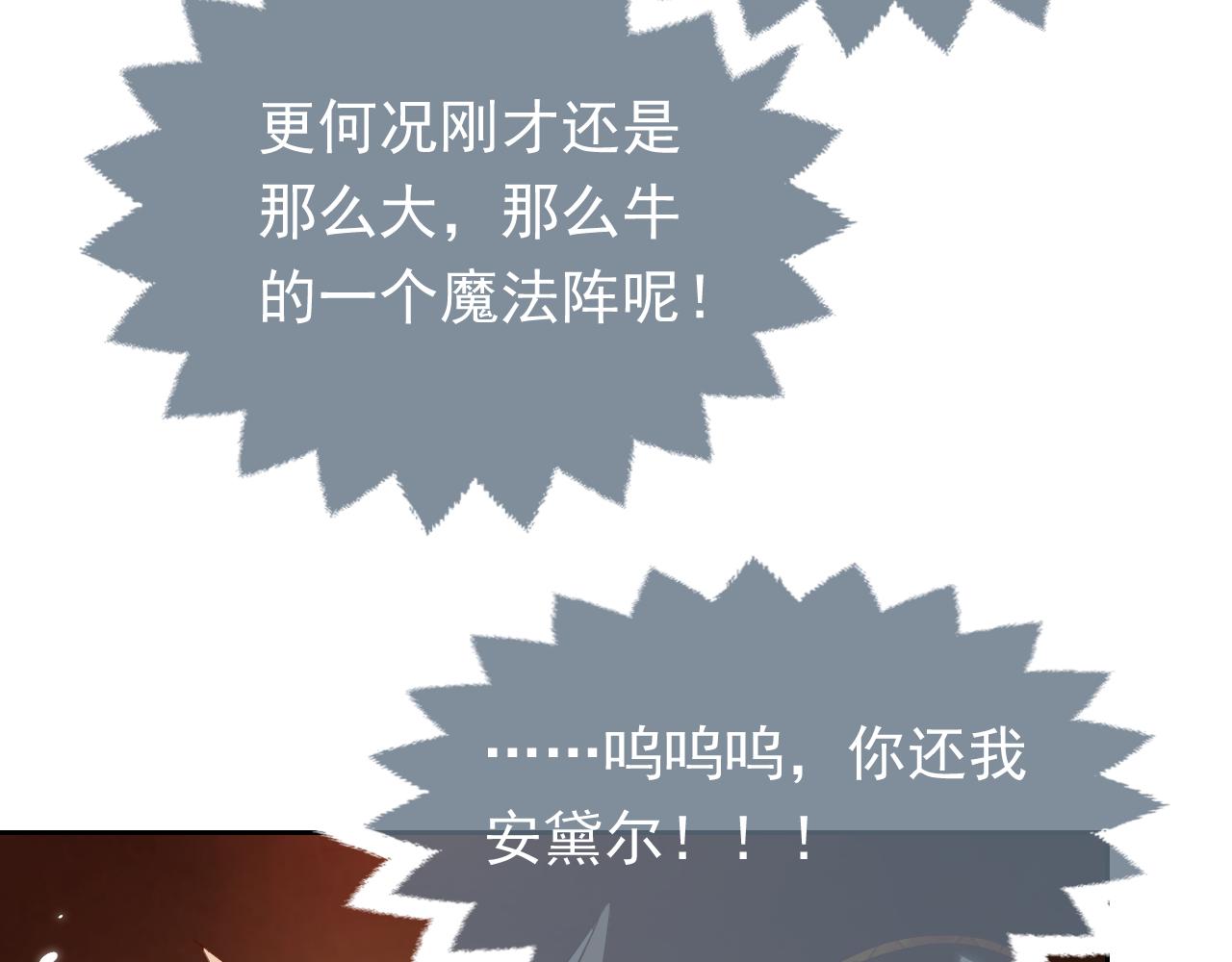 72话 我一定会找到你80