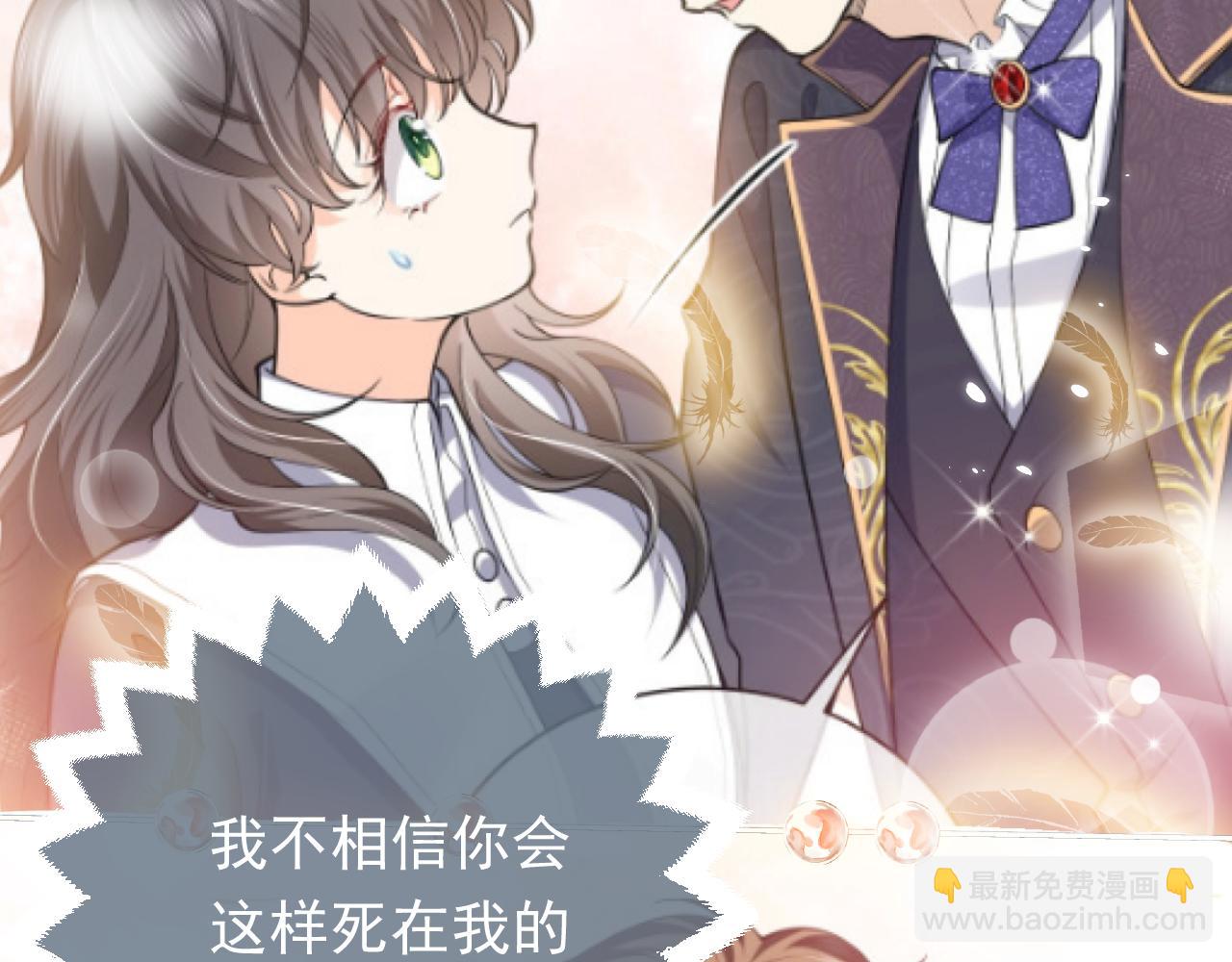 72话 我一定会找到你87