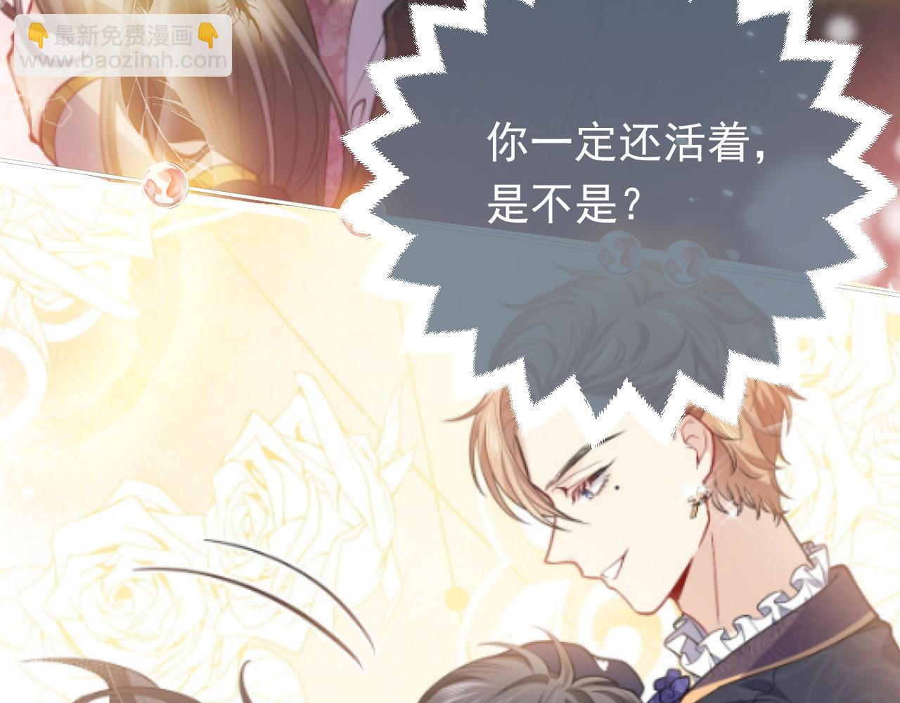 72话 我一定会找到你89