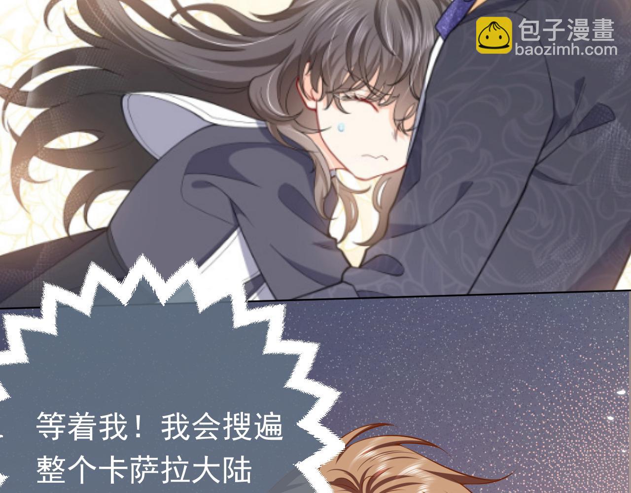 72话 我一定会找到你90