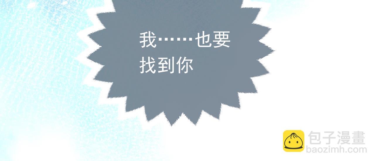 72话 我一定会找到你95