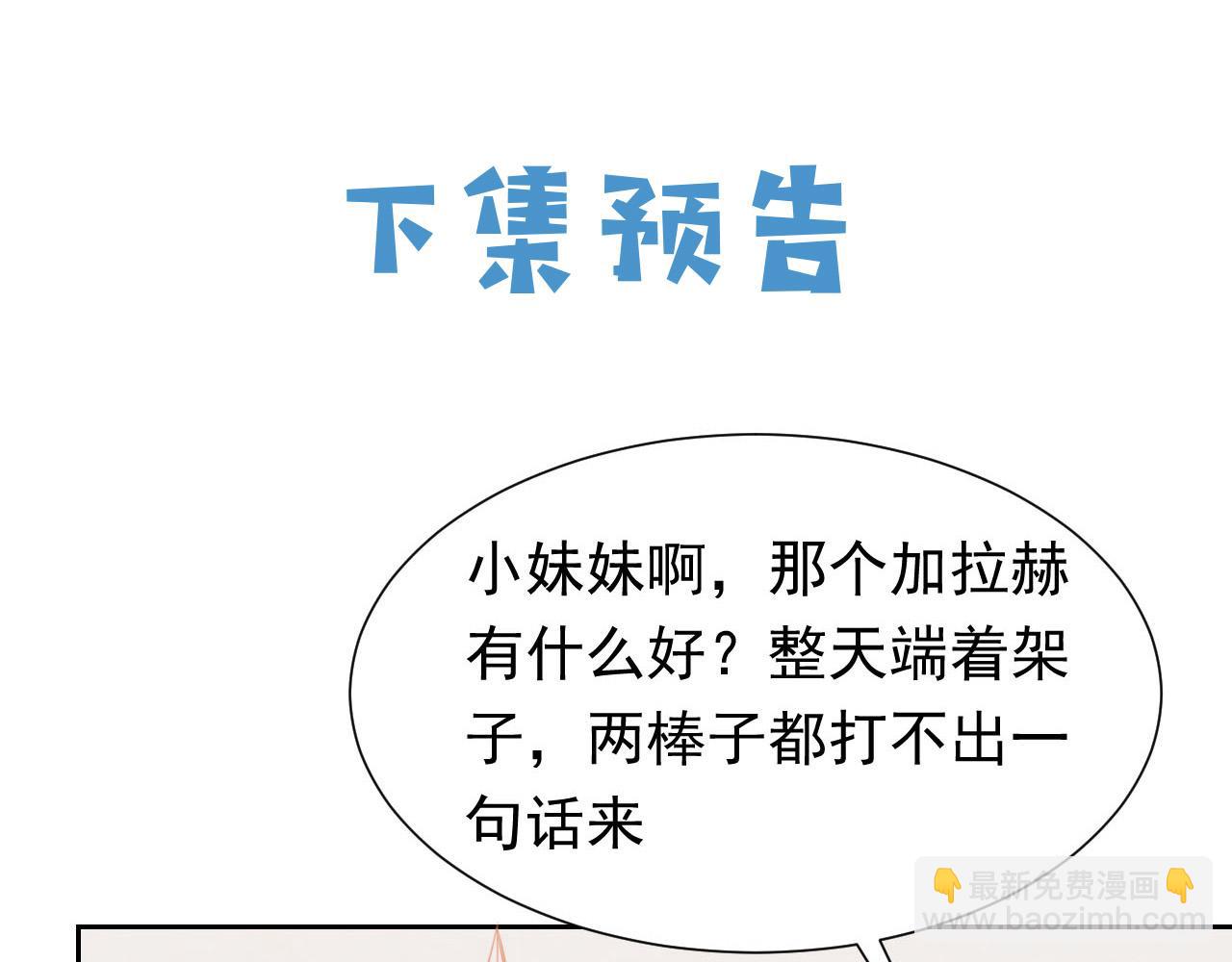 72话 我一定会找到你96
