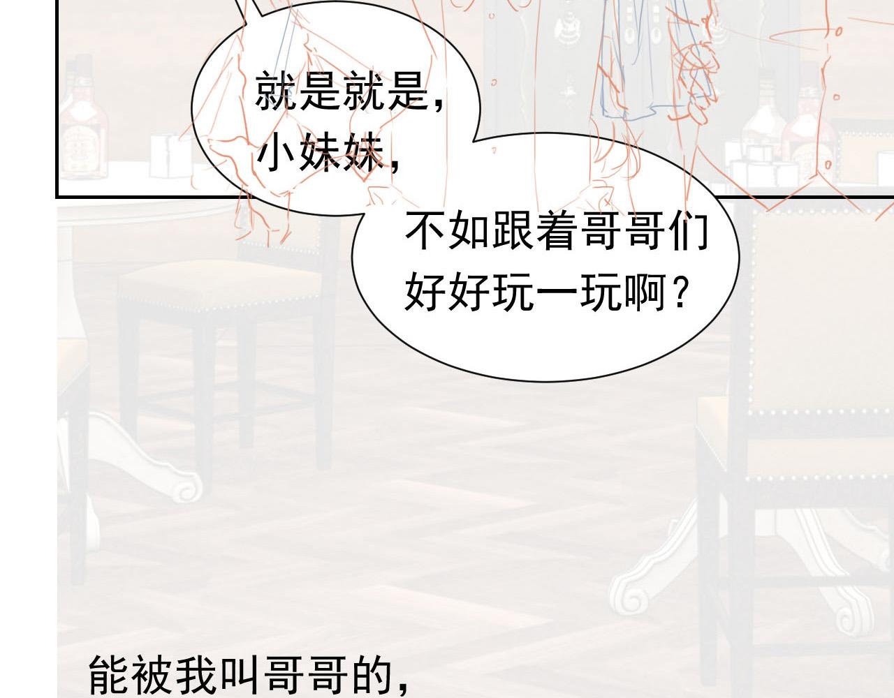 72话 我一定会找到你98