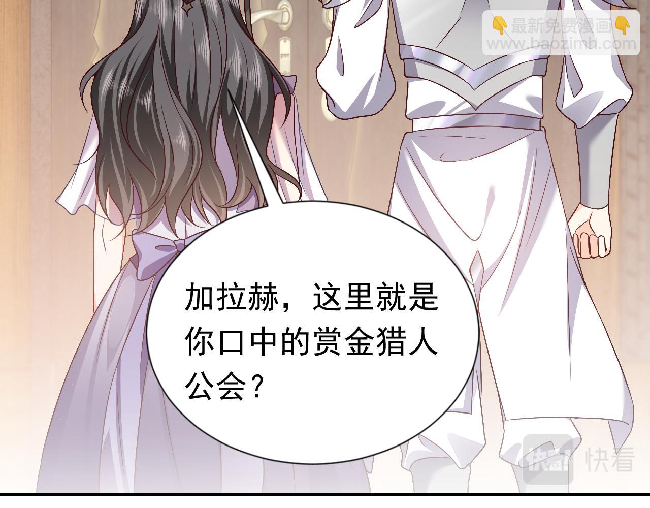 73话 有实力才是爸爸12