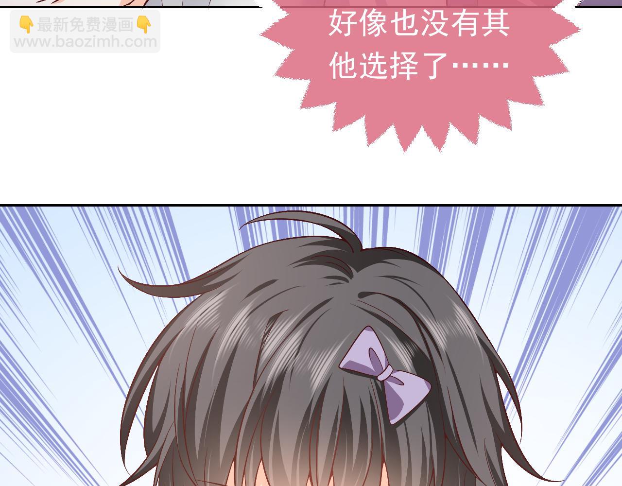 73话 有实力才是爸爸15