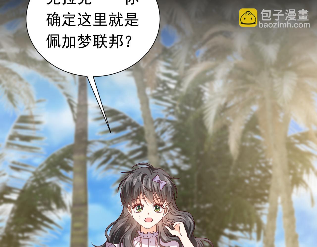 73话 有实力才是爸爸19