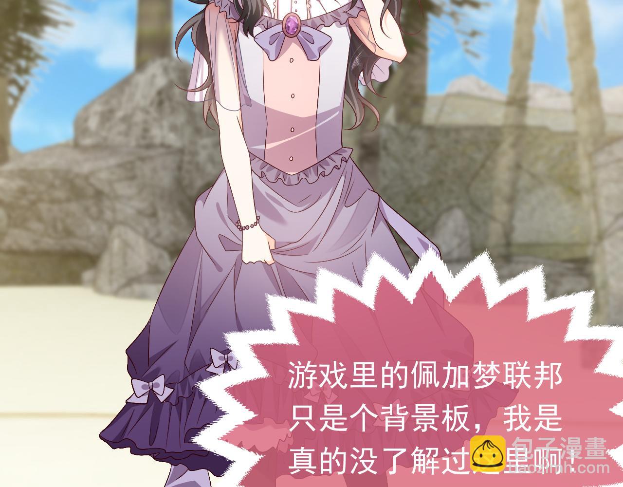 73话 有实力才是爸爸20