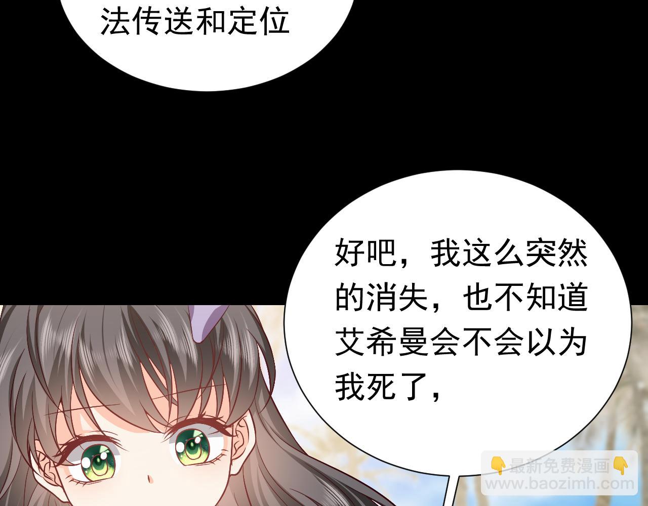 73话 有实力才是爸爸26