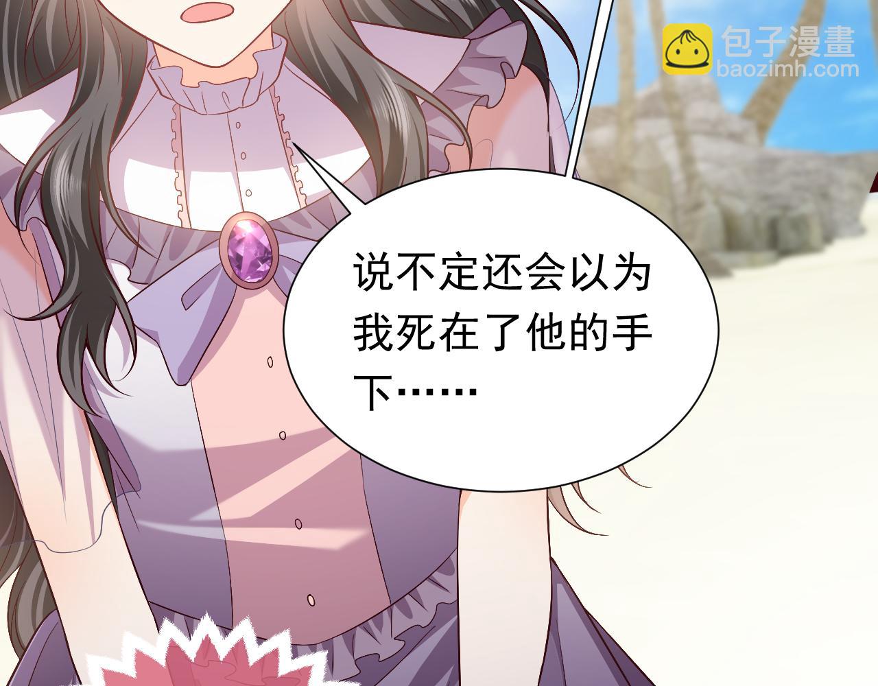 73话 有实力才是爸爸27