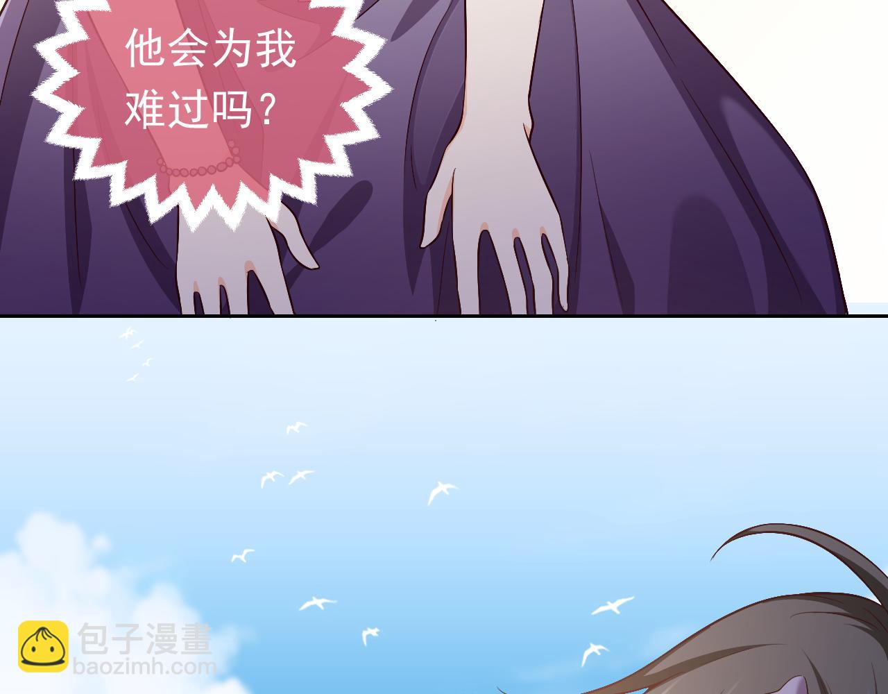 73话 有实力才是爸爸28