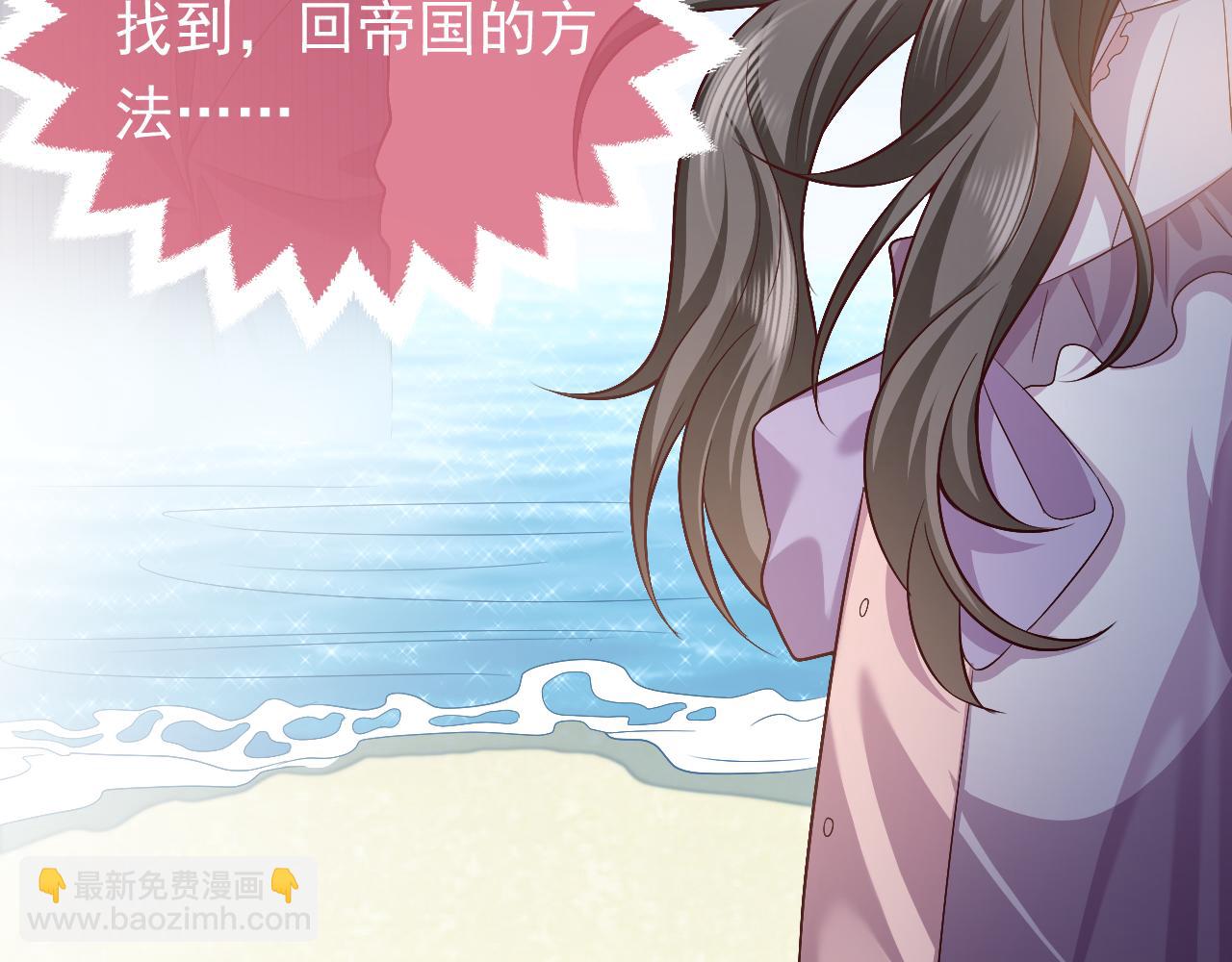 73话 有实力才是爸爸30